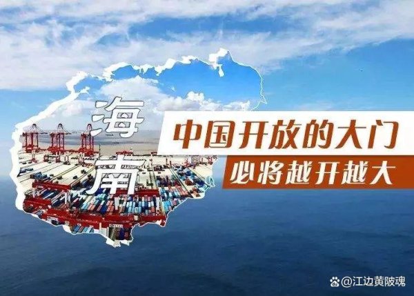 在线炒股配资门户 中国面对外贸出口受到关税限制打压：要保持增长需要结构调整