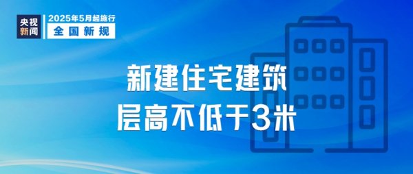 配资股票最新行情 重要通知！明确“全国通办”！即将施行→